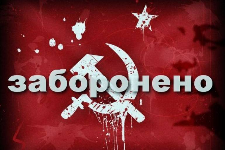 Гройсман підписав закон про заборону пропаганди комунізму та нацизму