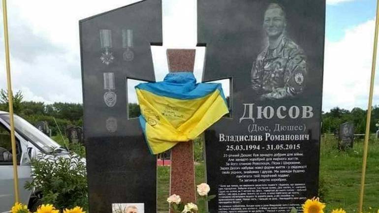 Поліція заперечує вандалізм на могилі вінницького АТОвця