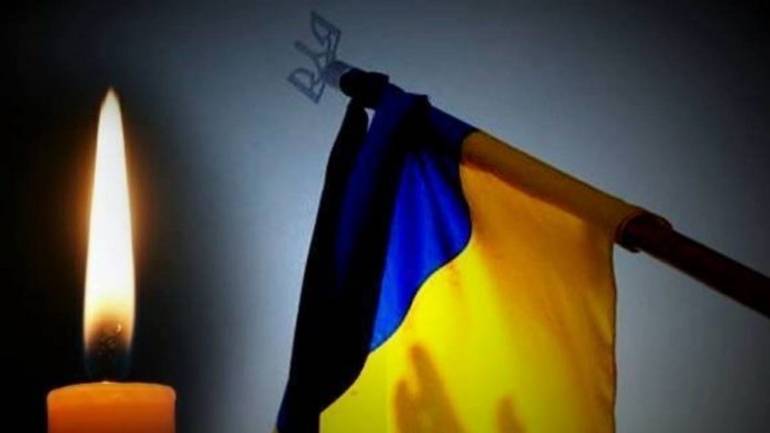 На Донеччині загинув український воїн Олександр Цапенко