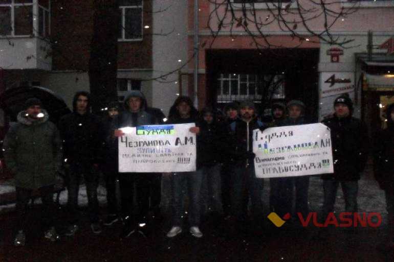 прочест проти судді Алли Чезганової фото