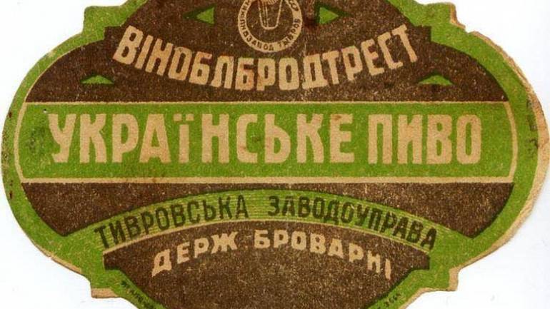 На Вінниччині варили пиво, яке експортували в Чехію, Німеччину та США