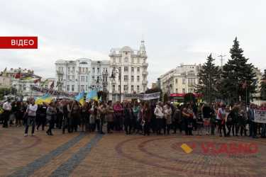 мітинг батьків ЗОШ №5 та ЗОШ №31 під Вінницькою міськрадою фото