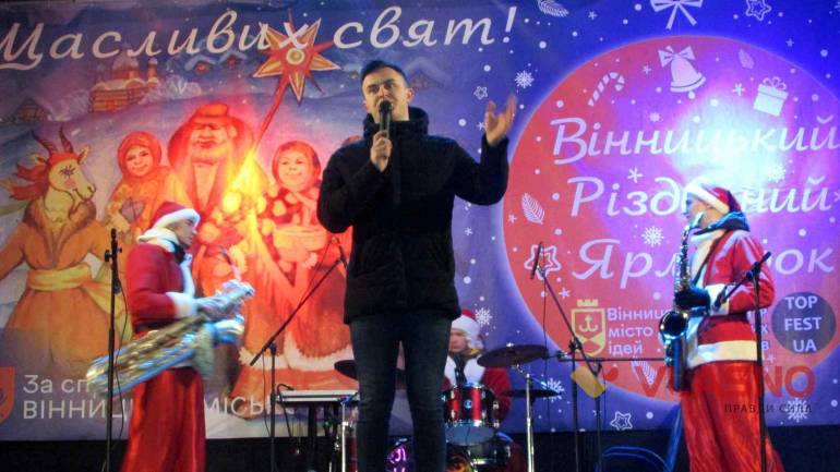 Прогулятись ярмарком та написати листа Миколаю: у Вінниці дали &laquo;старт&raquo; новорічним святам (ФОТО)