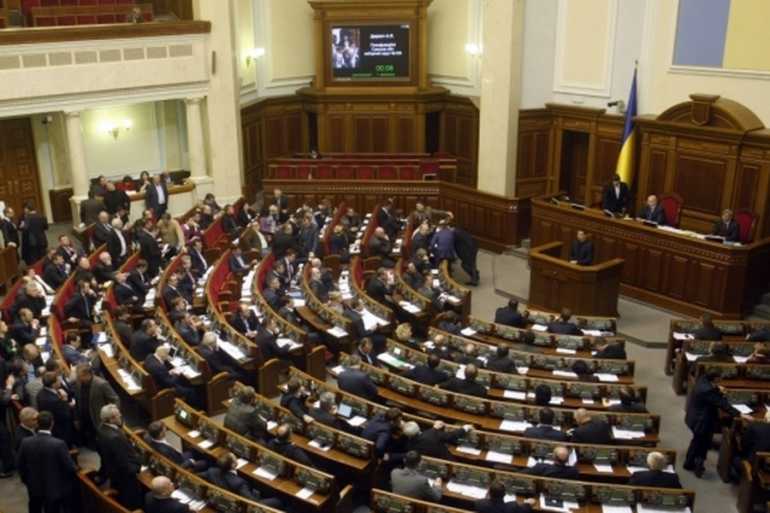 Верховна Рада фото