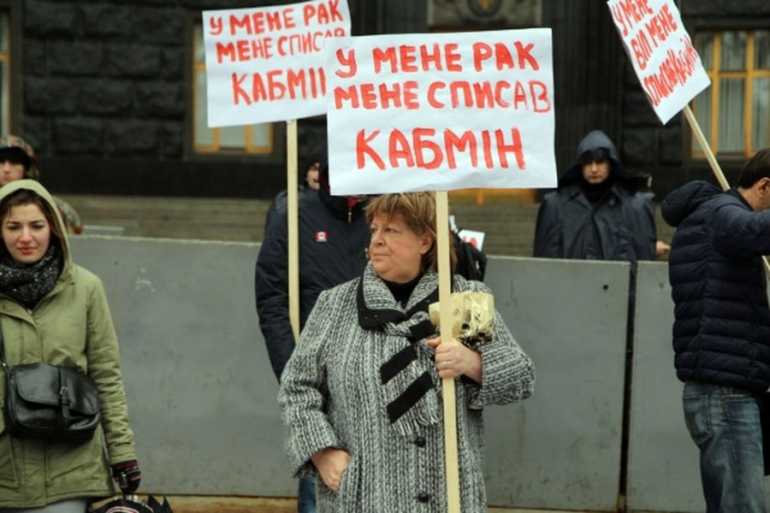 пікет важкохворих пацієнтів під будівлею Кабміну фото