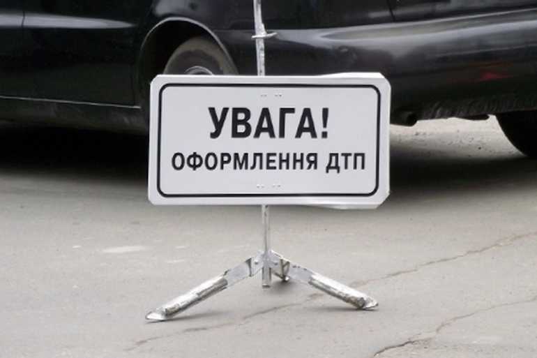 ДТП фото