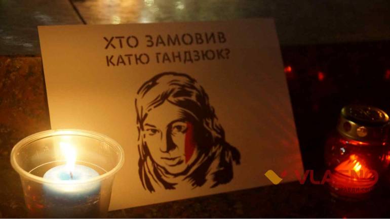 &laquo;Україна виглядає гірше, ніж я&raquo;:  Вінниця сумує за  Катериною Гандзюк (ФОТО)