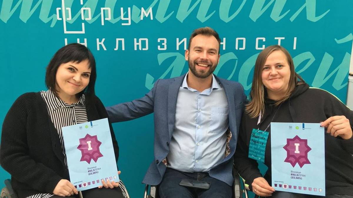 Вінницю визнали найдоступнішим містом для людей з інвалідністю