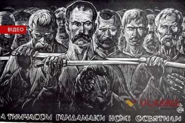 козаки фото