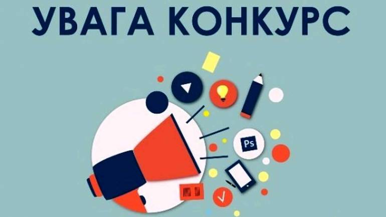 ОДА оголосила конкурс проектів громадської організації Вінниччини