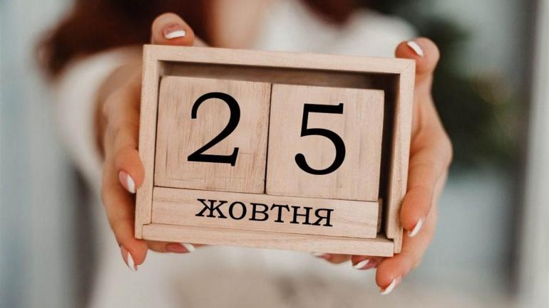 Щойно одруженим панянкам на голосування доведеться взяти свідоцтво про шлюб
