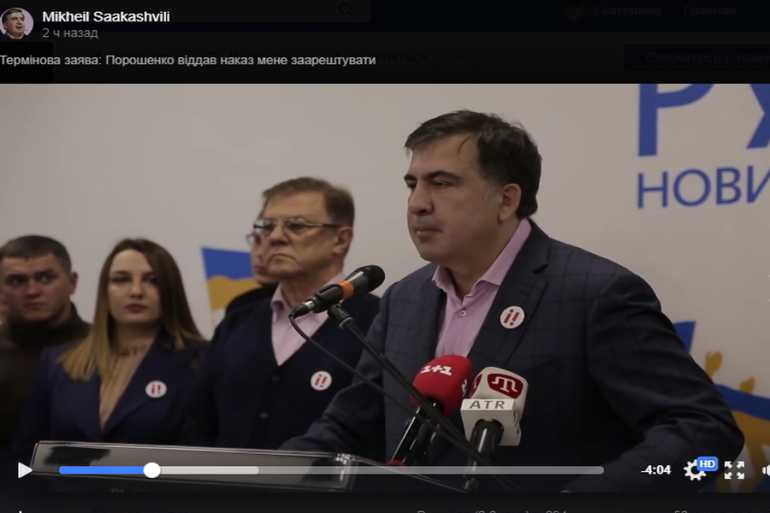 Міхеїл Саакашвілі заявив, що готується його арешт