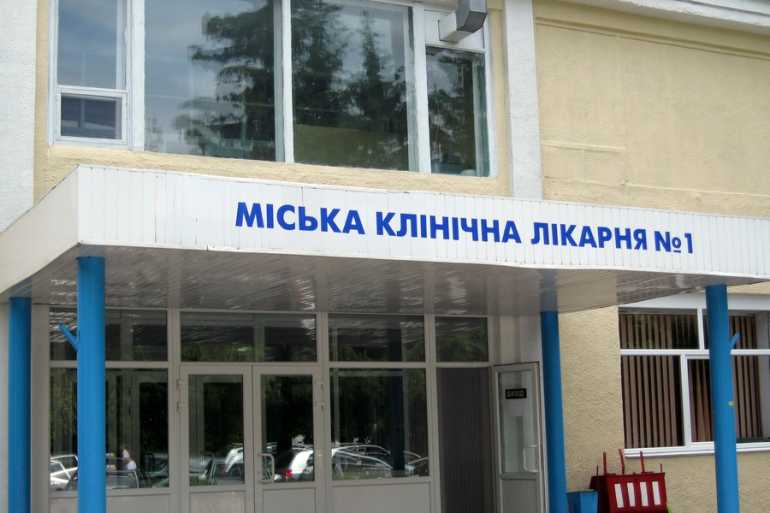 вінницька міська лікарня №1 фото