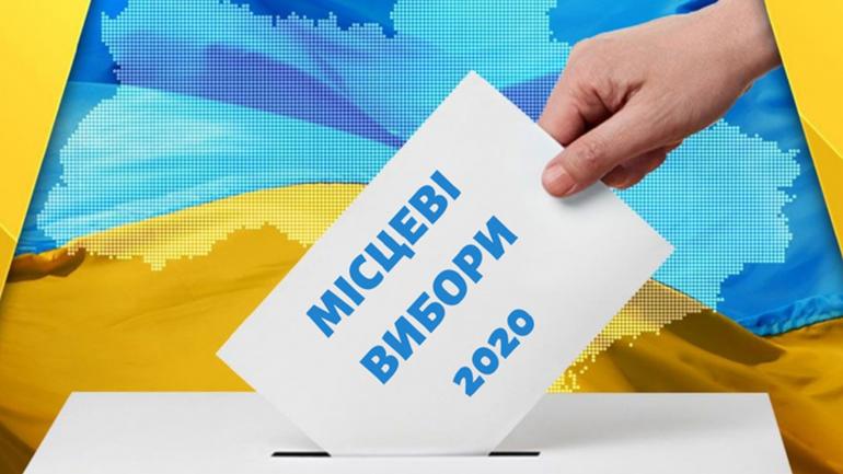 Козятин, Бар, Калинівка та Шаргород матимуть нових міських голів