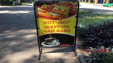 У Вінниці оштрафували трьох продавців фаст-фуду