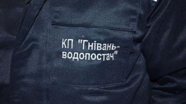 Тендер на утилізацію сміття Гніванської ОТГ виграло підприємство, яке богує зарплату своїм працівникам