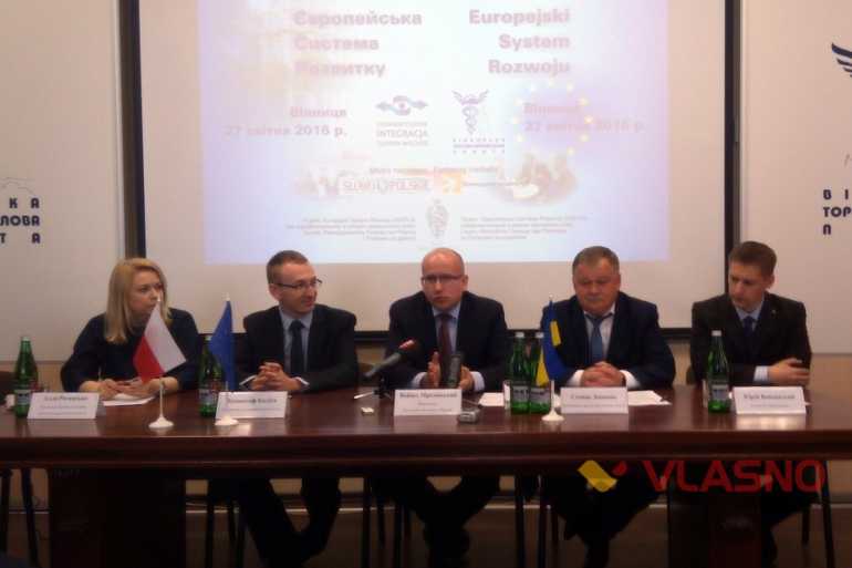 брифінг Європейська система розвитку фото