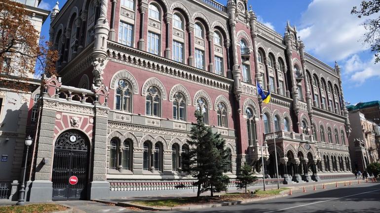 Нацбанк пропонує скасувати податок на доходи з депозитів