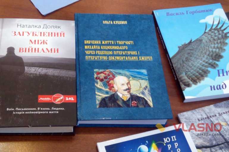 нагородження премією Коцюбинського у Вінниці фото