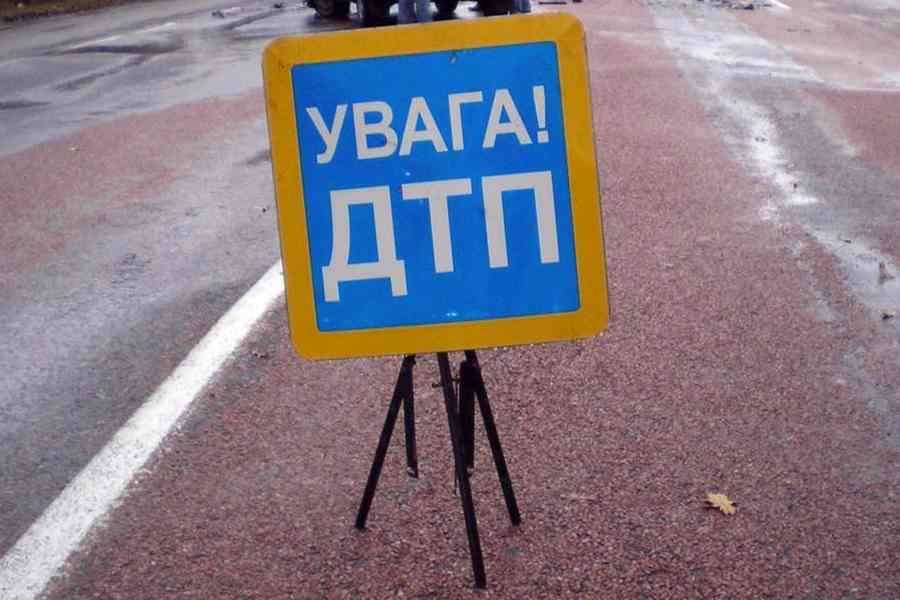 ДТП фото