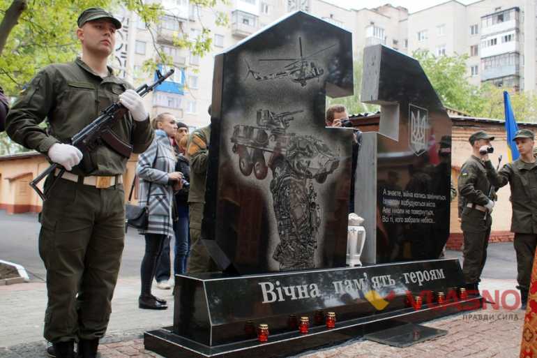 меморіал загиблим нацгвардійцям у Вінниці фото