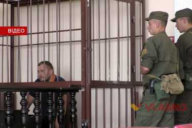 суд над Ігорем Ліщуком фото