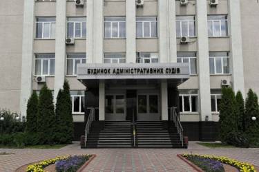 вінницький апеляційний суд фото