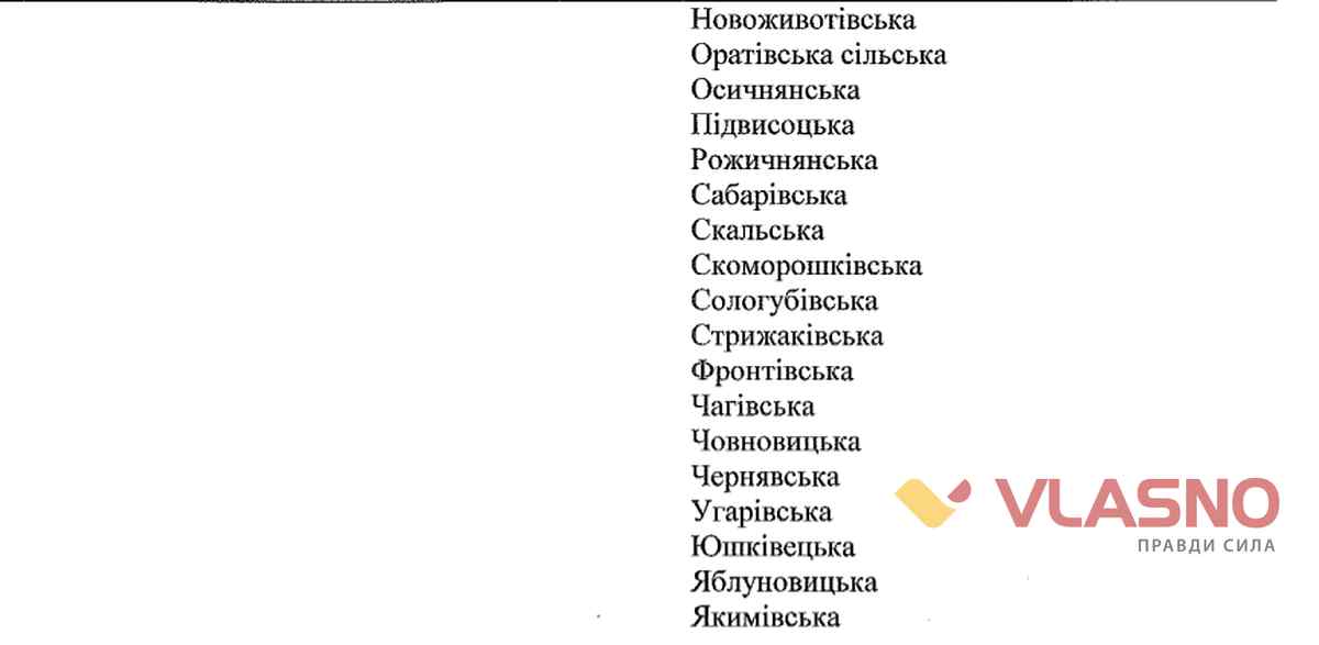 orativ 2