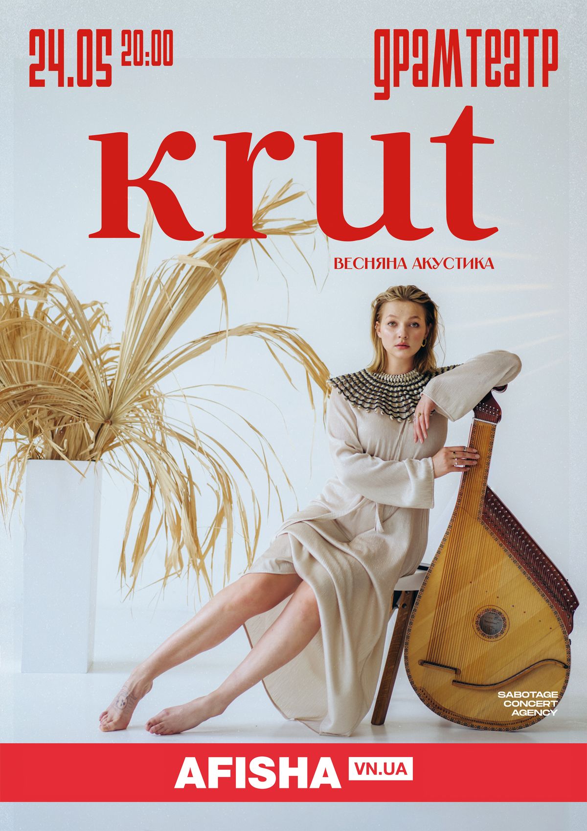 4-KRUT