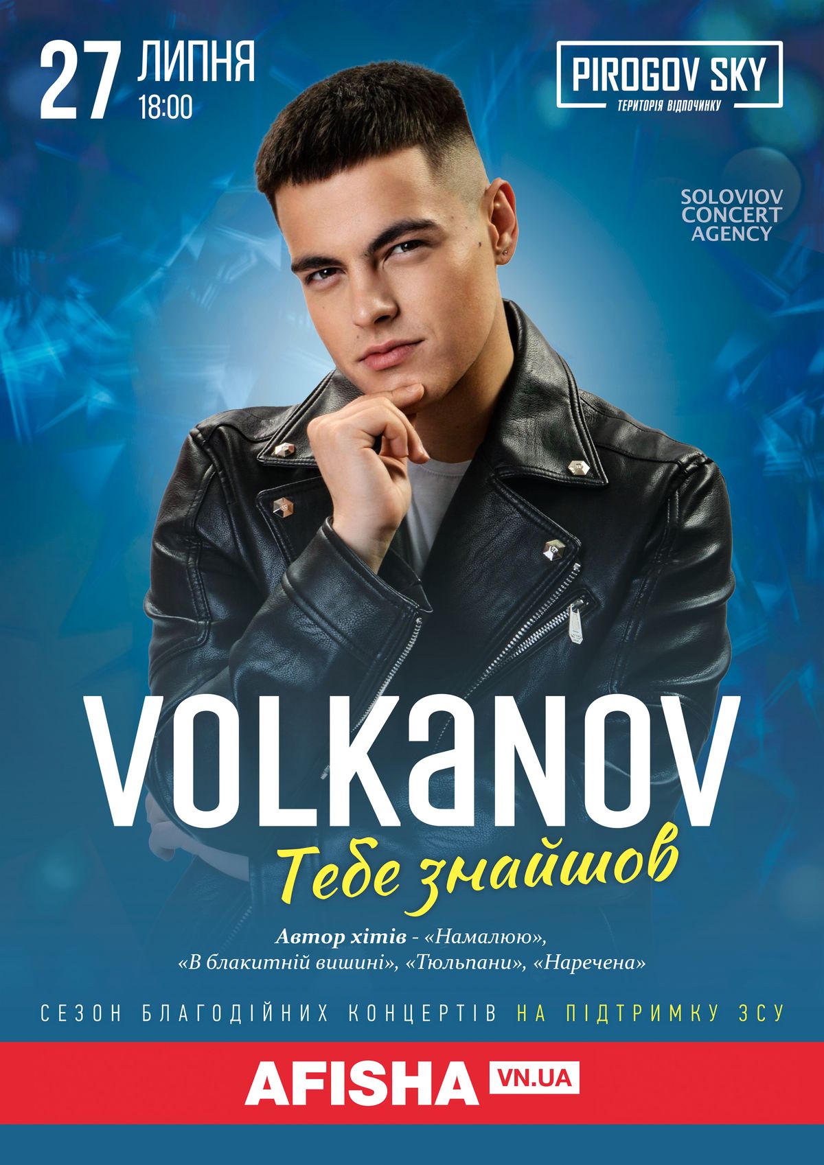 4-Volkanov