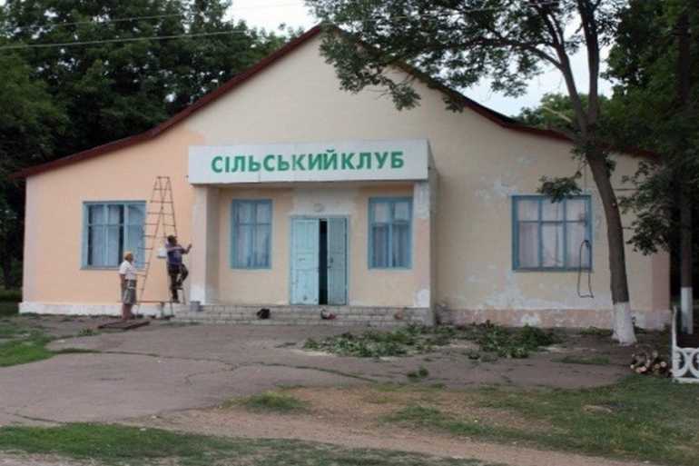 сільський клуб фото