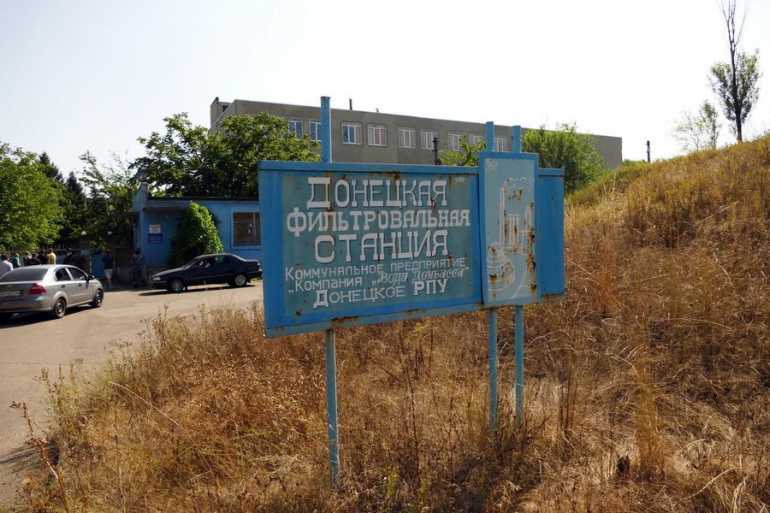 Донецька фільтрувальна станція фото