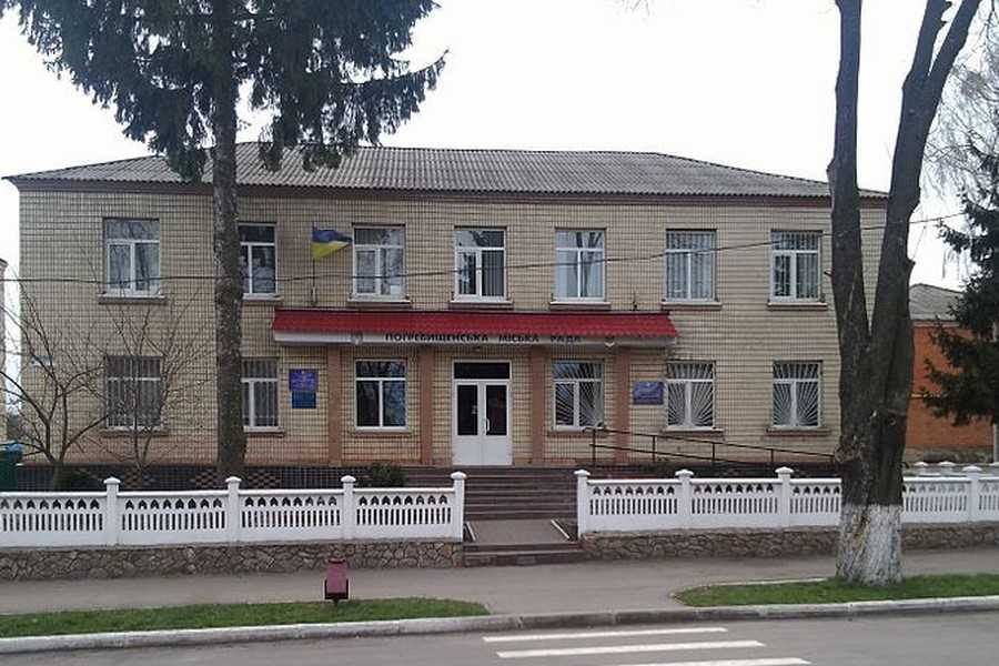 Погребищенська міська рада фото
