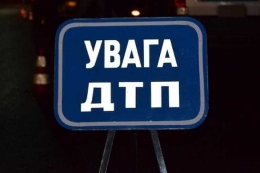 ДТП фото
