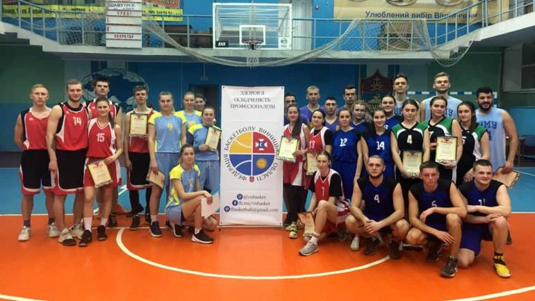 У Вінниці відбулись змагання з баскетболу серед студентів