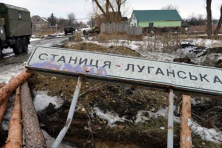Станиця Луганська фото