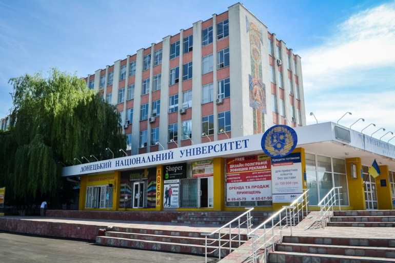 ДонНУ у Вінниці фото