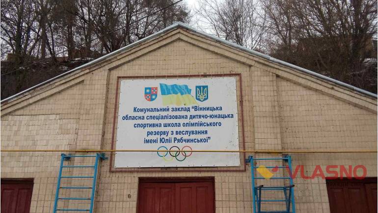 школа з веслування фото