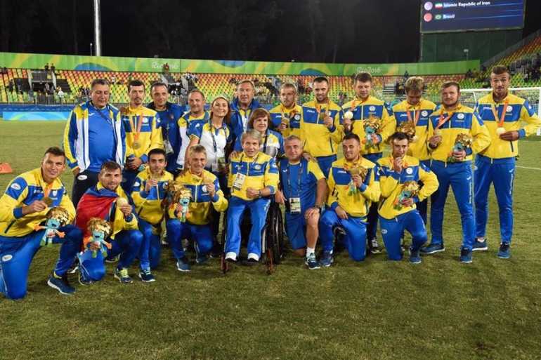 збірна України на Паралімпіаді фото