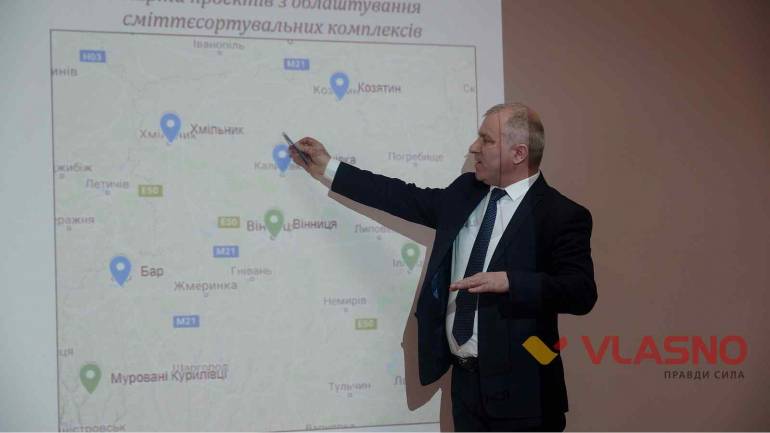 На Вінниччині кілька районів матимуть спільний сміттєвий полігон